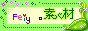 feiy 素材